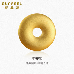 Safir Gold Ancient Method Peace Pendant Solid Pure Gold 999.9 Antique Gold Collection New Year Gift