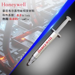Honeywell Ptm7950sp-7958sp Phase Change Silicone Grease Cpu Graphics Card Thermal Paste Pen