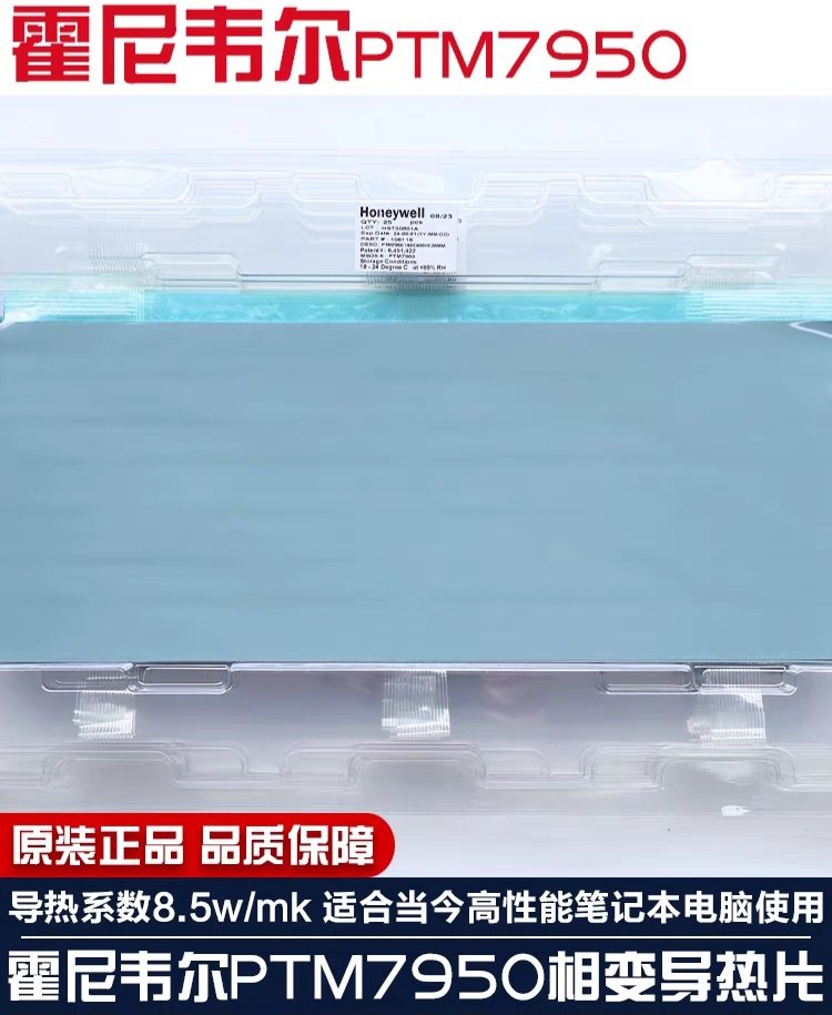 Pâte Changement De Phase Honeywell PTM7950 – 8,5 W/mK – Pour Refroidissement CPU/GPU D’ordinateur Portable