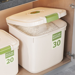 Rice Bucket for Home Use 2024 New Model 25kg Food-Grade Rice Box Insect-Proof Moisture-Proof Sealed Grain Flour Storage Container