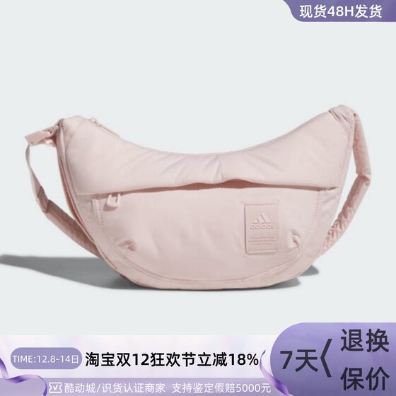 Adidas/Adidas men and women casual bag JE3904 JE3903 JF6246 JH3743 JX5481