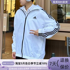 
Adidas Adidas men's jacket H46101 IB0381 IB0382 IB0378 IN5838