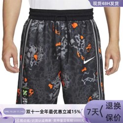 Nike/Nike men's casual breathable shorts