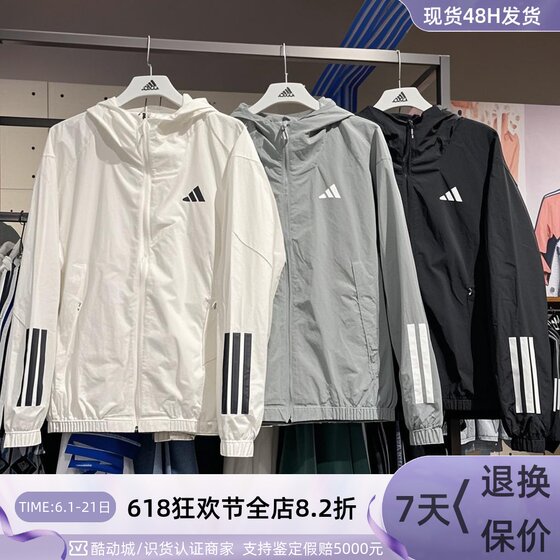 
adidas Adidas windproof men's and women's hooded jacket KC3926KC3927KC3928JC5174