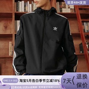 
adidas/Clover classic sports jackets for men and women KB1942KB1944KB1945KB1946