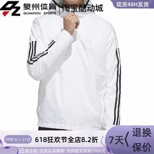 
Adidas AI WB CLASSIC Men's Weaving Sports and Casual Jacket Jacket FM9430 34