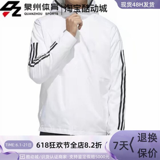 
Adidas AI WB CLASSIC Men's Weaving Sports and Casual Jacket Jacket FM9430 34