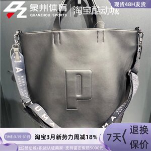
PUMA/Puma Women's Leisure Sports Zipper Outdoor Travel Large Capacity Retro Handbag 078170-01