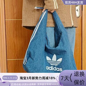 
Adidas/Adidas Clover Men's and Women's Shoulder Bags IT7375-87IX7693IX7694II3384