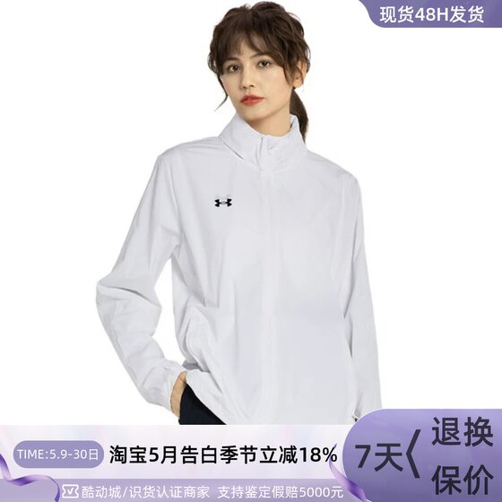 
Under Armor/Under Armor Women's Jacket 22500411-001-100-600 22600402-009