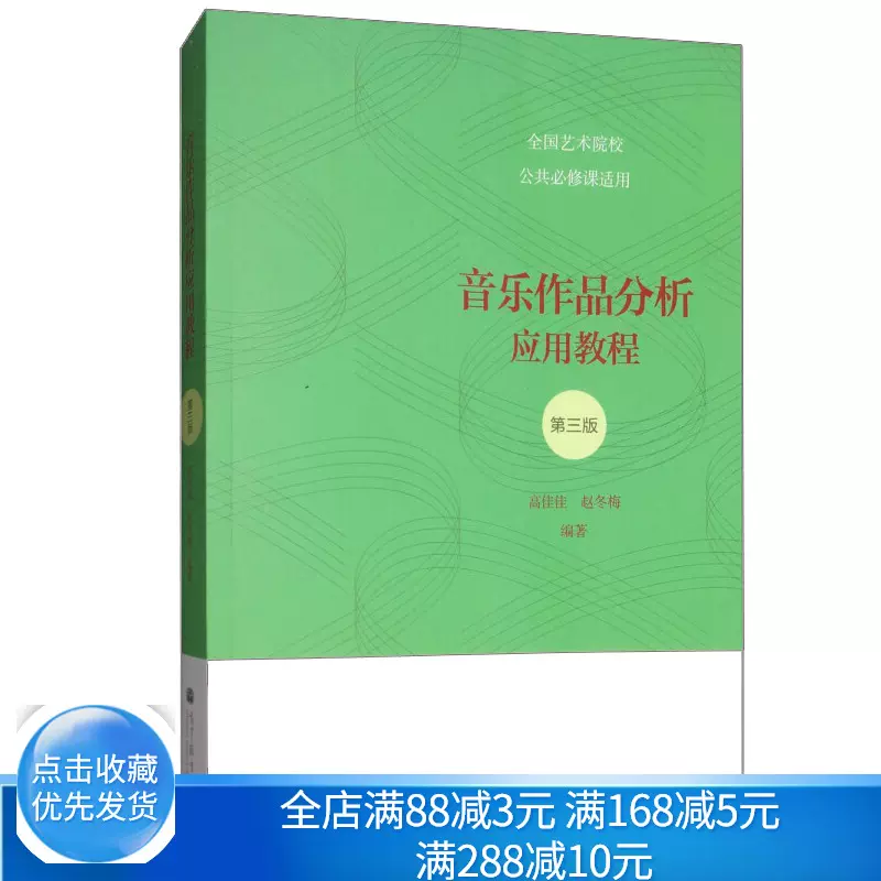 二胡入门自学教程视频版中国传统乐器教程二胡演奏技巧中国传统