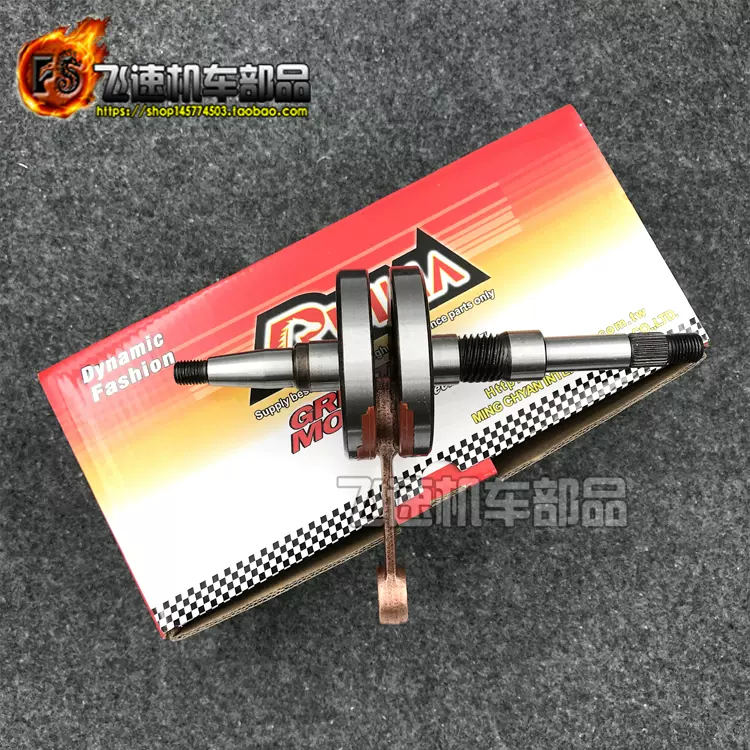 古錢 半圓 DIO50 ZX50 JOG50/90 大陸易90 曲軸半月定位銷半圓鍵半月鍵肖