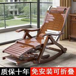 Recliner Chair for Balcony, Home Use, Leisure, Foldable, Nap Rocking Chair, Suitable for Adults, Can Lie down and Sit, Elderly, Lazy Person, Sunbathing Chair