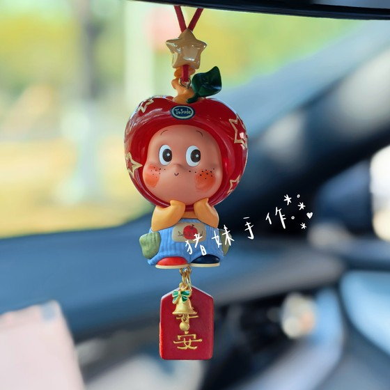 
Diwa Baozheng. Star car pendant, rear view mirror car pendant, girls car accessories, gifts for girls