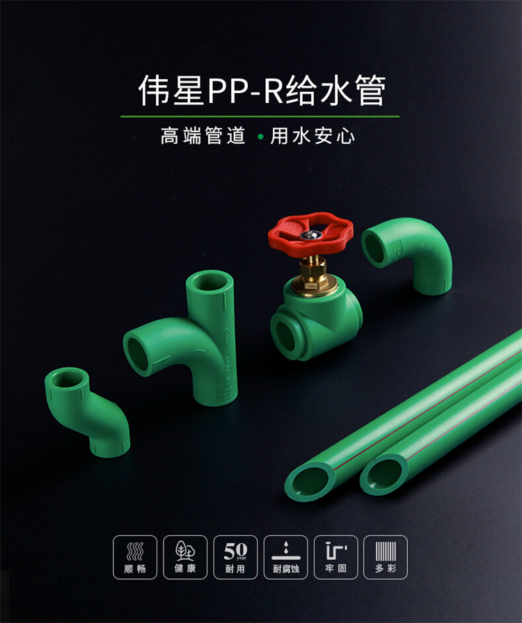 Amazon.co.jp: 配管部品 20ミリメートル25ミリメートル32