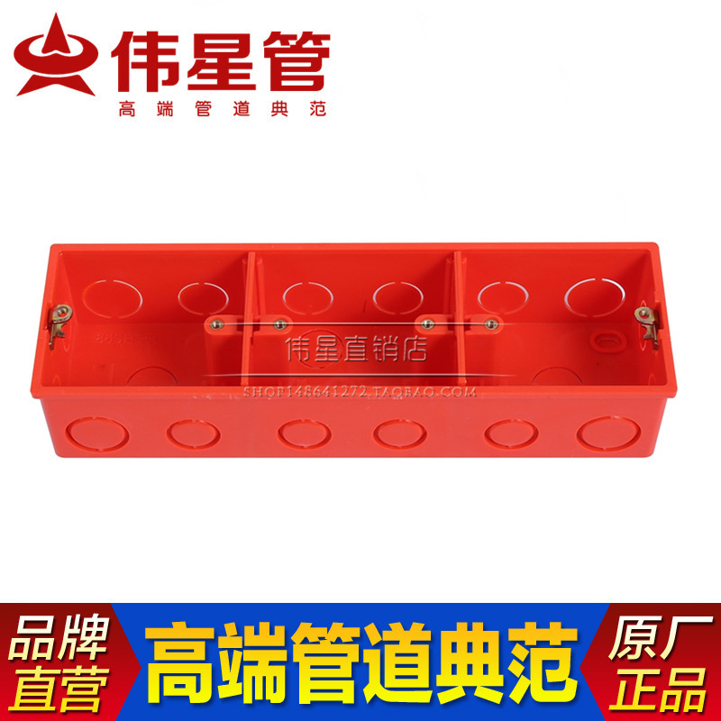 WEIXING 86  PVC-U ̾ ̽ Ʈ ڽ Ʈ ڽ ġ   ̾ ڽ ũ ϴ ڽ 