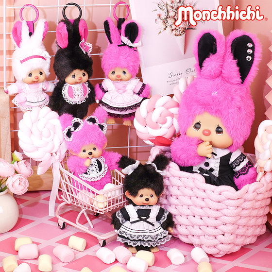 
Monchhichi cute, fun, sweet and cool vinyl fashion plush doll series rabbit lace skirt cute pink