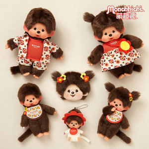 Monchhichi Meng Qun Fun doll Retro small flower series peripheral coin purse handbag doll pendant ornaments