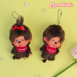 
Monchhichi cute and cute bag pendant classic bib style girl gift trendy fashion accessory