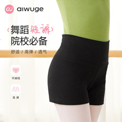 Children's Dance Shorts, Three-Quarter Length Shorts, Girls' Dancewear, Practice Clothes, Chinese Dance Pants, Girls' Ballet Pants