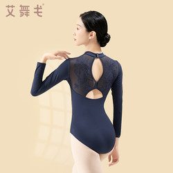 Aiwugo Dancewear Women's Stand-Up Collar Embroidered Gymnastics Suit Adult Leotard One-Piece Long-Sleeve Ballet Practice Suit