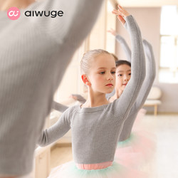 Children's Dance Clothing, Small Sweater Jacket, Autumn and Winter Ballet Practice Clothes, Girls' Chinese Dance Outerwear, Small Dance Shawl