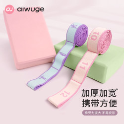 Aiwugo Children's Dance Elastic Band, Special Ballet Practice Resistance Band, Segmented 10-Grid Digital Latin Dance Band