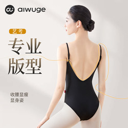 Aiwugo High-Waisted Dance Exam Leotard Ballet Practice Clothes for Women Adult Lycra Gymnastics Professional Camisole Dancewear