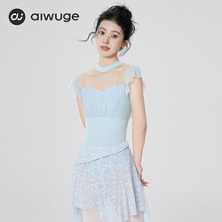 Dancewear for Women, Adult Gymnastics Suit, Short-Sleeved New Ballet Leotard, High-Waisted, Backless, Stand-Up Collar Practice Clothes for Art Exams