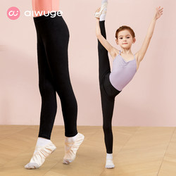 Children's Dance Pants, Ballet Pants, Girls' Dance Pants, Sports Leggings, Women's Dancewear, Practice Clothes, Leggings