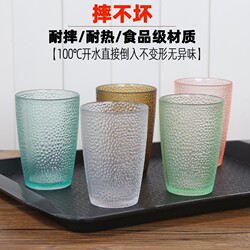 Acrylic Cup Transparent Plastic Household Drinking Cup Set Anti-Fall Restaurant Beer Beverage Plastic Tea Cup High Temperature Resistant
