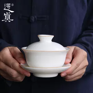 茶具陶瓷乌龙茶- Top 100件茶具陶瓷乌龙茶- 2024年11月更新- Taobao