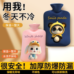 Thickened Explosion-Proof Hot Water Bottle for Filling with Water, Cute Small Size for Girls to Use in Bed, Portable Hand Warmer