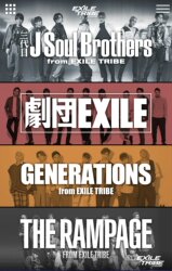 【Cl/Mo】Ldh Exile Tribe Mobile Cl Matsumata Kita Fantastics Yagi Yuzo