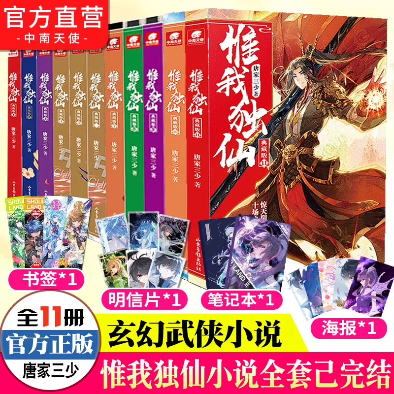默菲斯契约 无限练习生 妄鸦 中国語版 O1CN01I105wY1zlqU9DQamp_!!