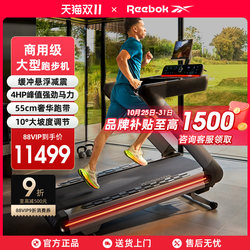 Reebok Z-Tech Treadmill for Home Use, High-End Climbing Model, Large Gym-Specific Home Version for Indoor Use