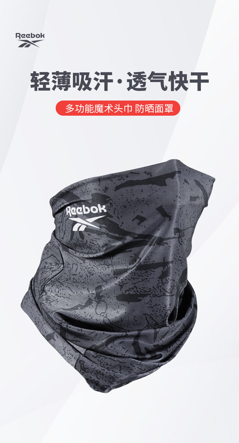 Reebok Facecover Masken Reebok Reebok Maske Unisex Reebok Training