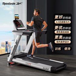 Reebok Sl8.0 Treadmill Is a Home-Use Model, a Large-Scale High-End Climbing Gym-Specific Equipment