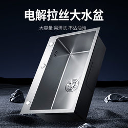 Kitchen 304 Stainless Steel Hand-Brushed Thickened Single-Slot Sink Set Large Single-Slot Vegetable Washing Basin Dishwashing Sink