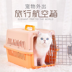 Pet Airline Crate, Dog and Cat Travel Crate, Shipping Crate, Travel Crate, Transport Cat Cage