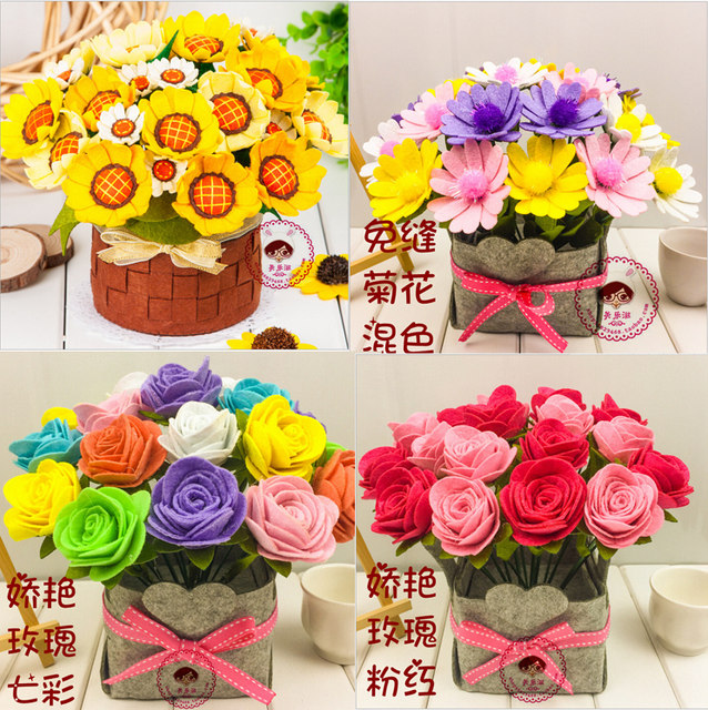 Teacher's Day Women's Day Mother's Day gifts non-woven fabric handicraft course DIY fabric material package simulation bouquet potted plants
