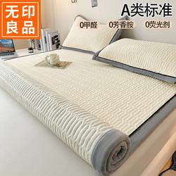 Muji Milk Velvet Mattress Cover, Home Use Thickened Bed Sheet, Plush Blanket, Winter Bed Cover