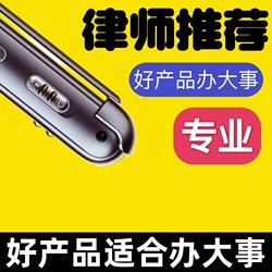 High-Definition Video Black Technology Gadget Camera Recorder Professional Voice Recorder Surveillance Camera Law Enforcement Camera