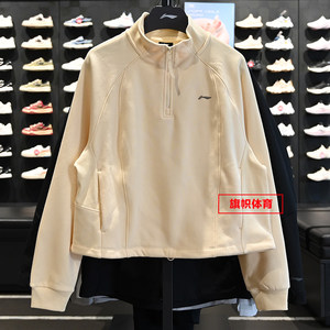 
Li Ning Women's Velvet Soft Jacket 2025 Winter New Warm Loose Casual Sports Sweatshirt AWDV946