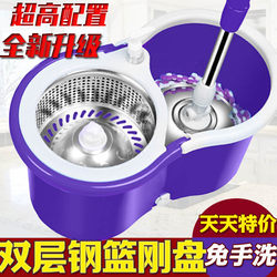 Mop Bucket for Home Use, Rotating Mop, Thickened Dual-Drive Mop Bucket, Hands-Free Washing, Stainless Steel Rod, Labor-Saving Mop for Floor Cleaning