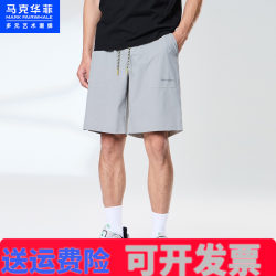 Mark Waffe Shorts Men's Trendy Brand 202