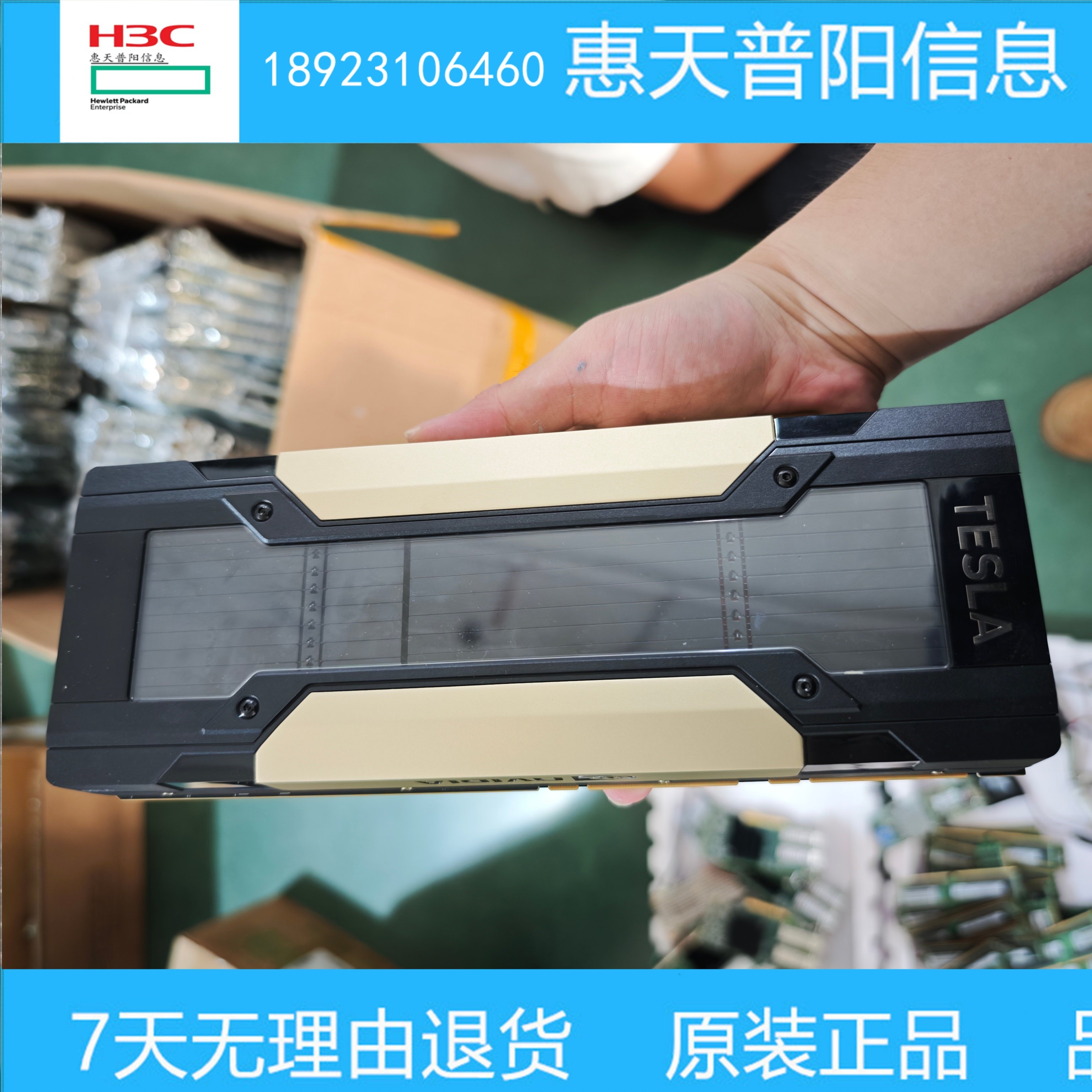 Оригинальная видеокарта NVIDIA TESLA V100 16G PCIE, профессиональная вычислительная карта, обучение искусственному интеллекту