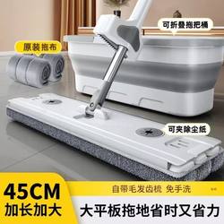 Flat Mop with Folding Bucket 2025 New Model, Thickened Large Mop, Hands-Free Washing, Household One-Sweep Clean Lazy Mop Tool