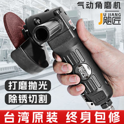 Pneumatic Angle Grinder, Polishing Machine, Rust Removal Cutting Machine, Grinder, Polishing Machine, Grinding Wheel Machine, Imported Multi-Function