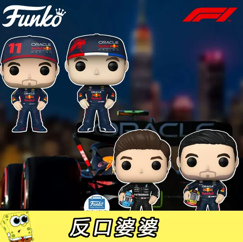 澳洲正版Funko POP F1方程式赛车AMG 公仔手办玩偶摆件潮玩-Taobao